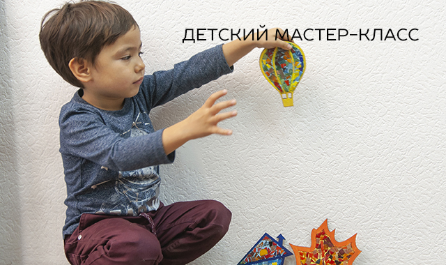 Подарочный сертификат на Мозаика